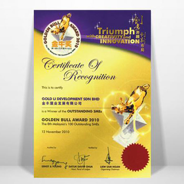 Golden Bull Award